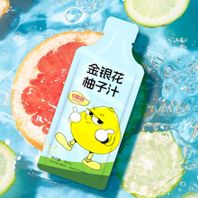 源頭工廠金銀花柚子汁濃縮植物果蔬汁飲料復合濃縮果汁飲品批發