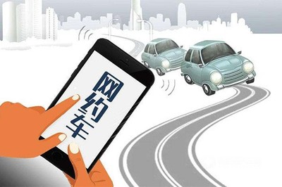 海汽集團獲頒網約車經營許可證，正式進軍網絡預約出租汽車市場